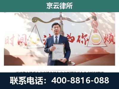 偏关-企业拆迁维权律师