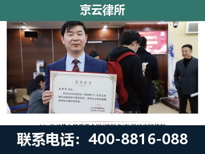 偏关-企业拆迁维权律师