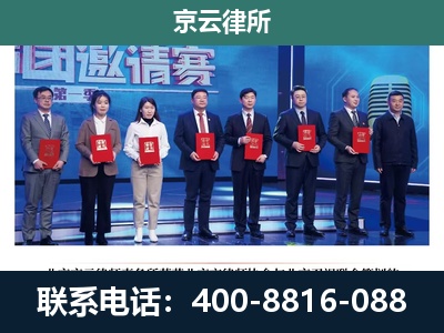 偏关-专业拆迁律所