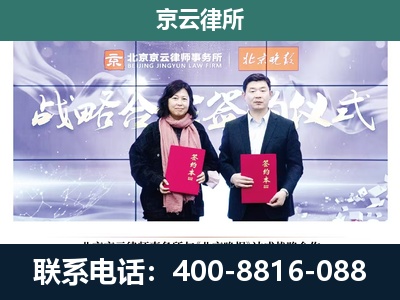 偏关-企业拆迁维权律师