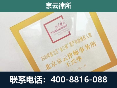 偏关-企业经营性用房拆迁律师
