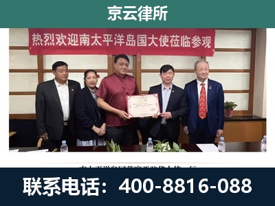 偏关-企业拆迁维权律师