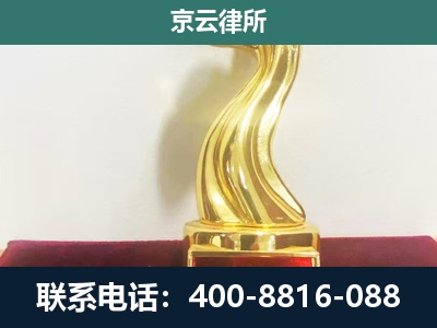 偏关-企业拆迁维权律师