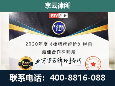 偏关-民营企业拆迁律师