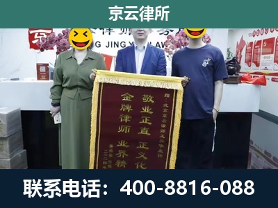 偏关-工业用地征收维权律师
